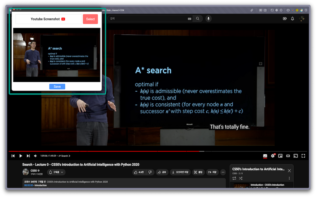 YouTube Screenshot screenshot 1