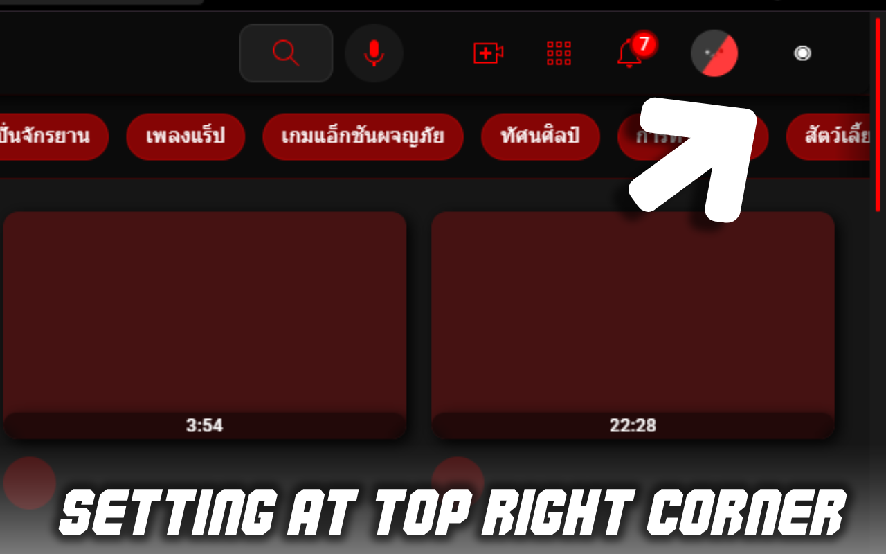 NewTube (YouTube Customizer & Enhancement) screenshot 1