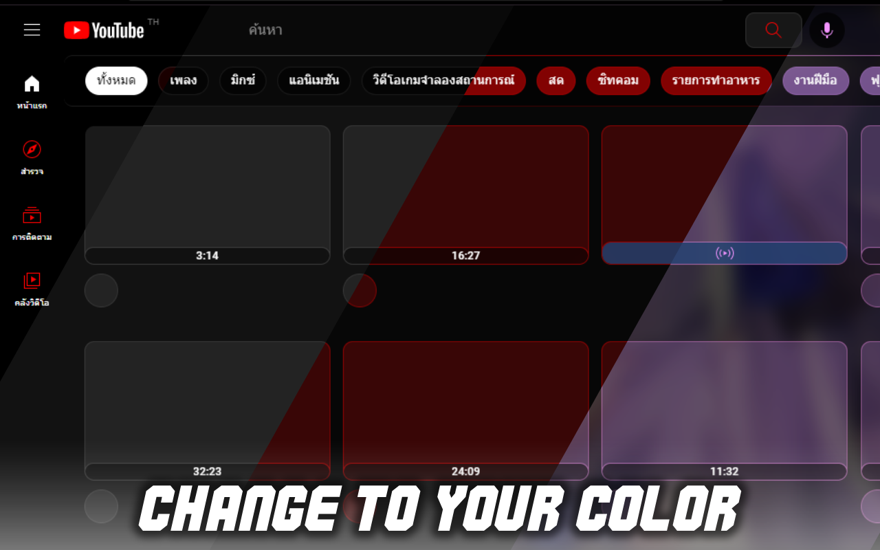NewTube (YouTube Customizer & Enhancement) screenshot 3
