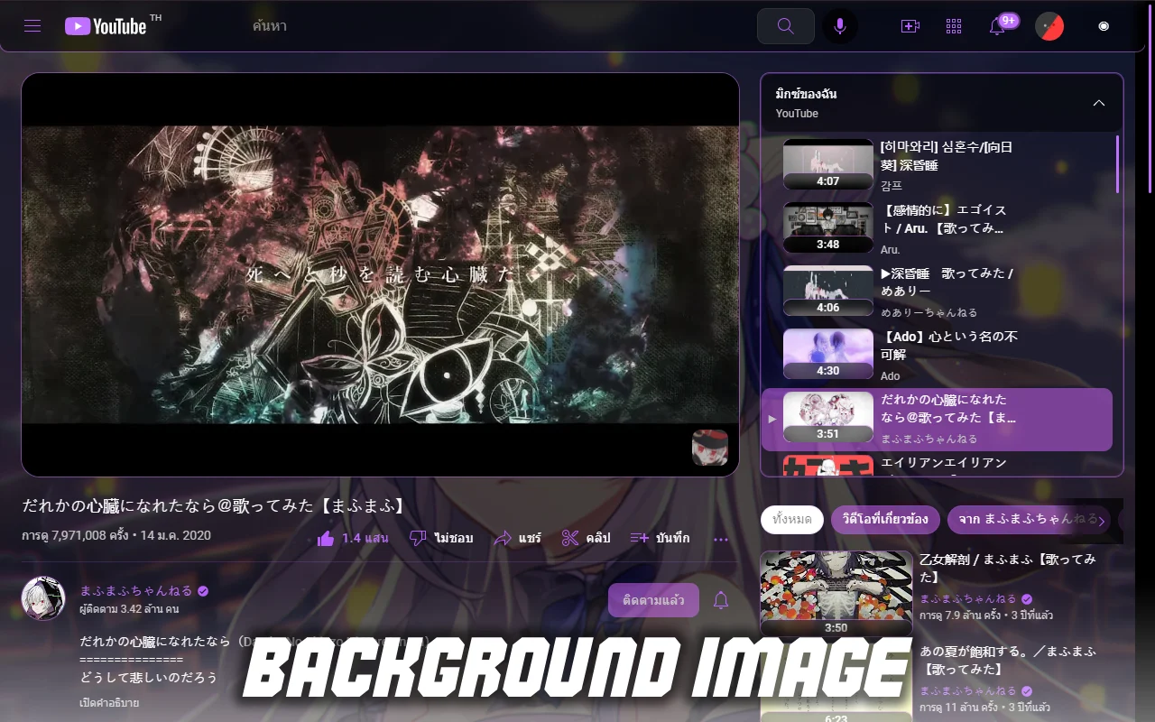 NewTube (YouTube Customizer & Enhancement) screenshot 4