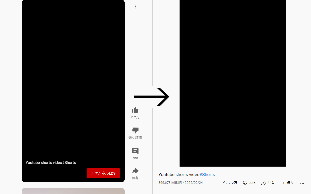 YouTube Shorts Block screenshot 3