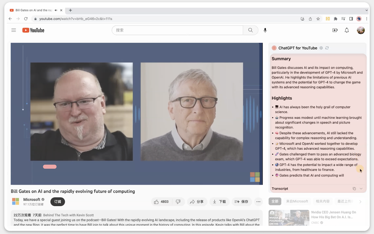 ChatGPT for YouTube screenshot 2